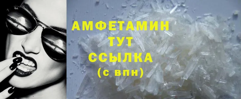 где можно купить   Белая Калитва  ссылка на мегу   Amphetamine 97% 