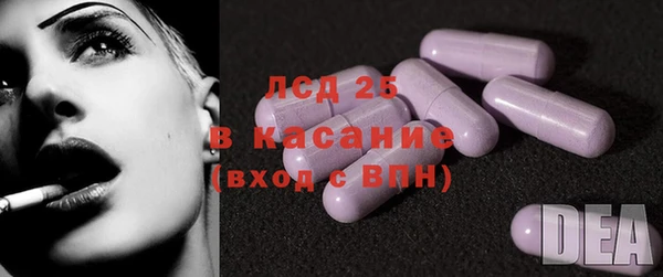 MDMA Володарск